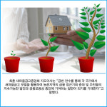 [카드] 새마을금고중앙회, KOICA와 손잡고 개발도상국 초청연수 실시