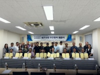 금양그린파워,제주 광령2리·송당리·덕천리 풍력발전소 건립 협약 체결