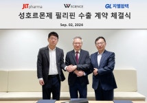 지엘팜텍, 필리핀 교두보 성호르몬제 제품 글로벌 수출 확대