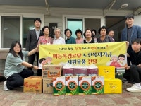 구미시, 미등록경로당 47곳 생필품 전달 훈훈