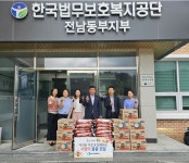 [포토] 여수상의, 한가위 맞아 지역 복지시설 1000만원 위문품 전달