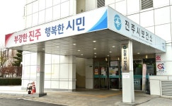 진주시, 추석 연휴기간 비상진료 대책 상황실 운영