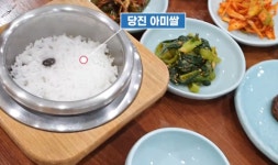 당진시 세계로 수출하는 아미쌀 농가맛집 아미여울에서 맛볼 수 있다