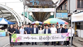 보령시의회, 추석 명절 맞아 사회복지시설과 전통시장 방문