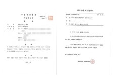 트리콜마트에서 트리콜모빌리티…비틀비틀 트리콜