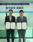 맘스커리어·교육과이음, 경력보유여성 위한 업무 협약 체결