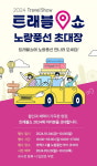 컬리수연수홈플러스 | [오늘의 장바구니] 홈플러스·세븐일레븐·컬리·노랑풍선 외