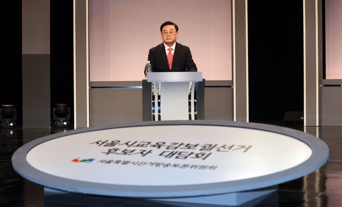 서울시교육감 보궐선거, 보수와 진보 후보 간 공방전 격화