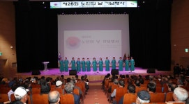 당진시, 제28회 노인의 날 기념행사 성황리 개최