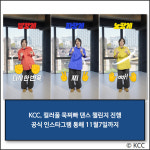 [E·M·R 카드] 호반건설 · DL건설 외