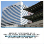 [카드] 신한은행, 중국 교통은행과 중국 QR 결제 서비스 도입 추진