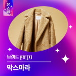 [오늘의 장바구니] 홈플러스·신세계면세점·롯데홈쇼핑 외