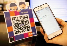 산청군 제로페이 사용하고 경품 받으세요