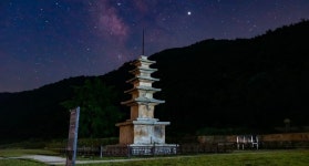 서산 보원사지 오층석탑, 국보 지정 앞두고 가치 재조명 학술 세미나 개최