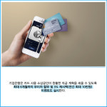 [카드] IBK기업은행, 경기 소상공인 힘내GO 카드 출시