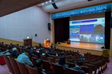 울릉군, 2024 국가중요어업유산 울릉도대회 개최