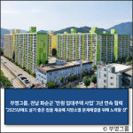 [E·M·R 카드] 호반건설 · GS건설 외