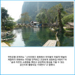 [카드] KB국민은행, 매헌시민의숲에 스타프렌즈 정원 5호 개장