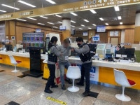 안동시, 특이민원 발생 대비 모의훈련 실시