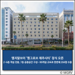 [E·M·R 카드] 현대건설 · 호반건설 외