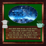 [카드] 스타벅스 더춘천의암호R점 5일 만에 1만명 방문