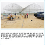 [카드] 농협중앙회, 대설 대비 비상체계 가동