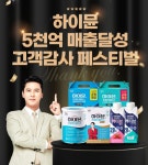 남양유업(주)집단급식소 | [오늘 뭐 먹지] 스타벅스·남양유업·샘표 외