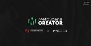 M83, KIST와 AI 기반 '메타씬 크리에이터' 개발…콘텐츠 제작 '게임 체인저' 선도
