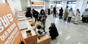 한국어촌어항공단, 창바우어촌체험휴양마을에 서비스라운지 조성