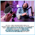 [카드] 하나은행, 유튜버 자동입금 우대 서비스 시행