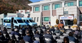 보령시 불러보령 개통식 개최…수요응답형 교통서비스 본격 운영