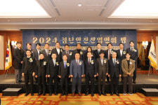 한국첨단안전산업협회 2024 첨단안전산업인의 밤 성료