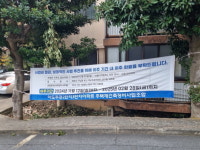 제주 이도주공 재건축 본격화 2028년 완공 목표