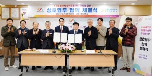 서산시, 수석농공단지 청년문화센터 건립 업무협약 체결