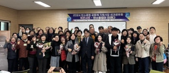 충남 서산시 둥지작은도서관후원회 탄소중립 우수사례 선정