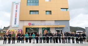 태안군, 파도리권역 일반농산어촌개발 사업 준공식 개최