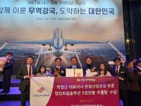 박영근 탑런토탈솔루션 대표, 제61회 무역의 날 은탑산업훈장 수상