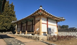 당진시, 충남도 기념물 면천향교 동재 해체보수 완료