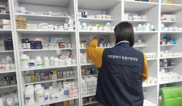 대전시, 약사법 위반 약국 3곳 적발…의약품 관리 강화