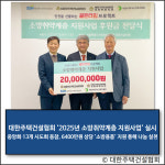 [E·M·R 카드] 삼성물산 건설부문 · 현대건설 외