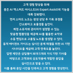 [카드] 줌, 컨택센터 편의성 개선한 신규 업데이트 공개