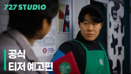 엠에스엠푸드삼다수공장구내식당 | [오늘 뭐 먹지] 스타벅스·오뚜기·제주삼다수 외