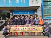 한국동서발전㈜ 신호남건설추진본부, 설맞이 지역 어르신 후원