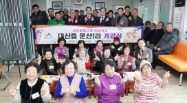 서산시, 2025년 성인문해교육 마을학교 개강식 개최