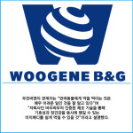 [카드] 우진비앤지, 한수약품과 반려동물 투약보조제 출시  업무협약 체결