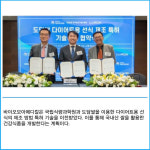 [카드] 바이오메디칼, 국내 품종 도담쌀 위고미 출시