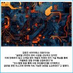 (주)아워홈 씨아이에스대구점 | [카드] 씨아이에스, 역대 최대 실적 달성...매출 전년比 64%↑