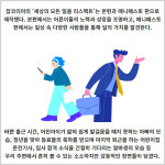 [카드] 잡코리아, 변우석과 함께 대한민국 모든 어른이들 응원
