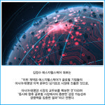 [카드] 에스지헬스케어, 싱가포르에 15억원 규모 MRI·CT 공급 계약