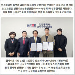 [카드] 알바몬 보스몬, 인천소상공인 쉽고 편리한 점포관리 서비스 제공